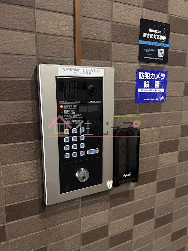 コスモプラザ新大阪 その他外観3