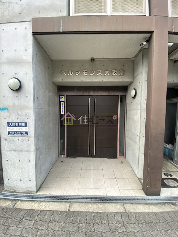 ベルシモンズ大阪港 その他1