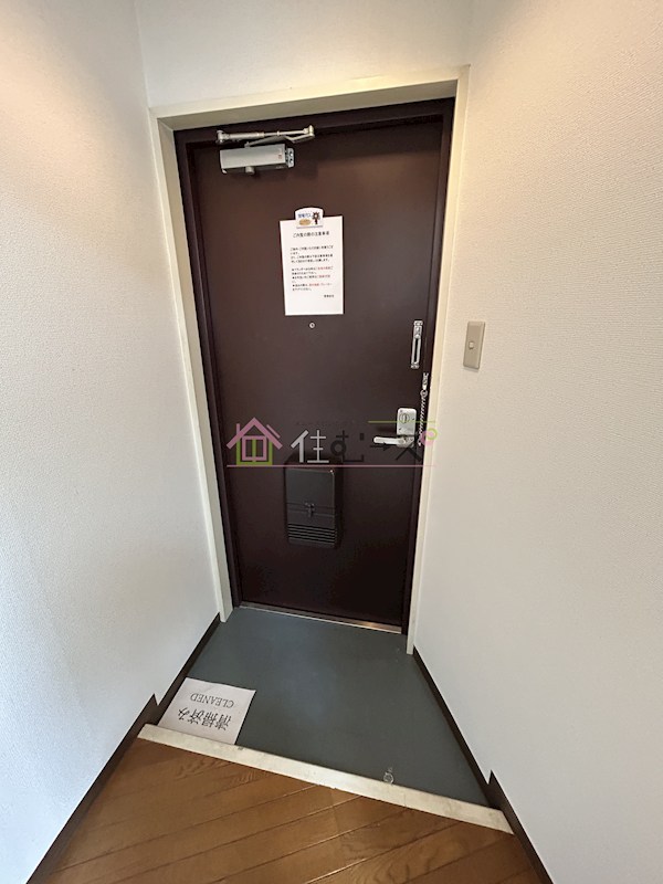 第2アヴィタシオンARAGANE 玄関