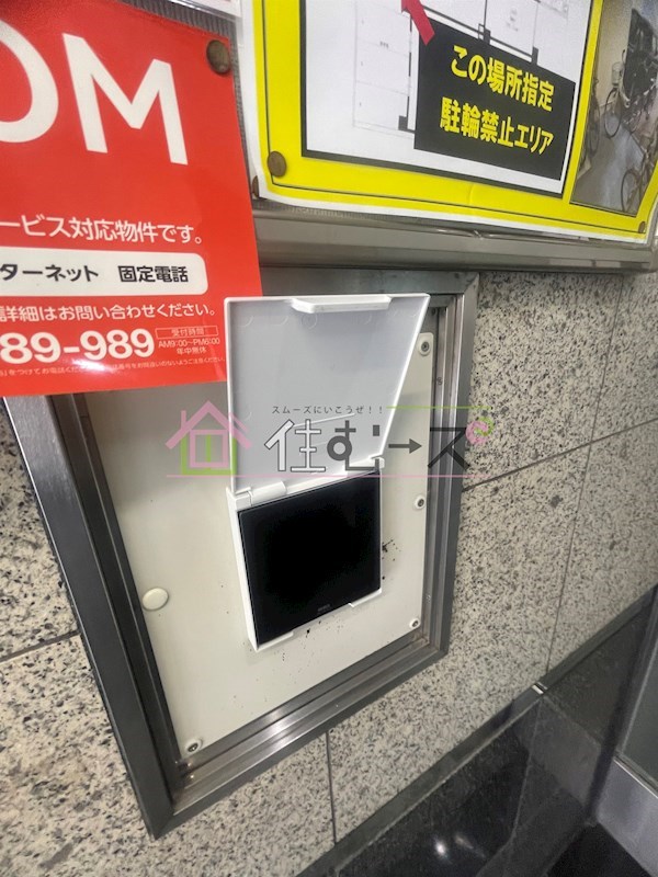 ディアコート その他外観4