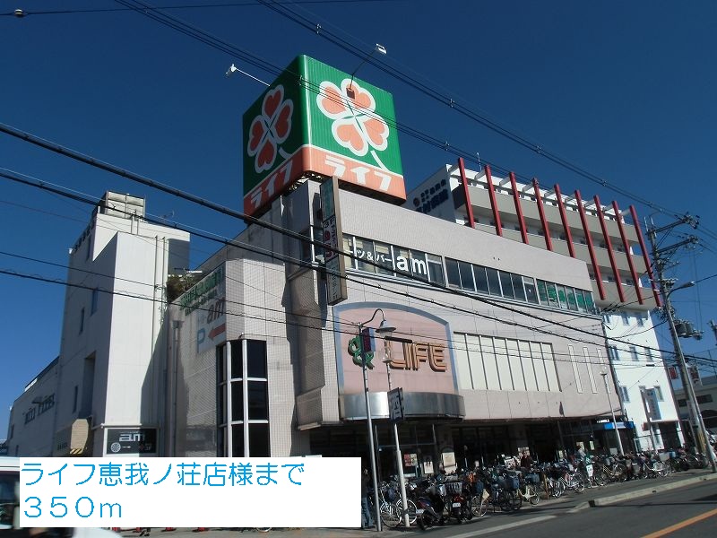 コ－ト　ロベリア その他外観2