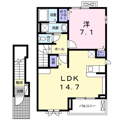 カーサアリエッタ 間取り