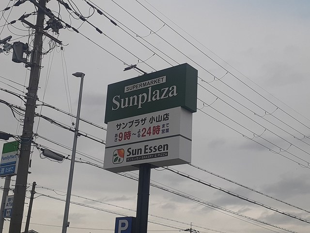 田中ハイツ その他外観1