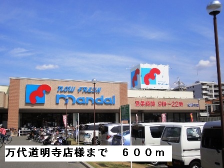 シャルマン・メゾン その他外観6