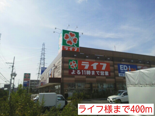 ソレアード その他外観1