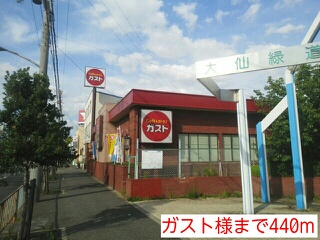 ソレアード その他外観3