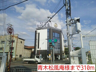 ソレアード その他外観5