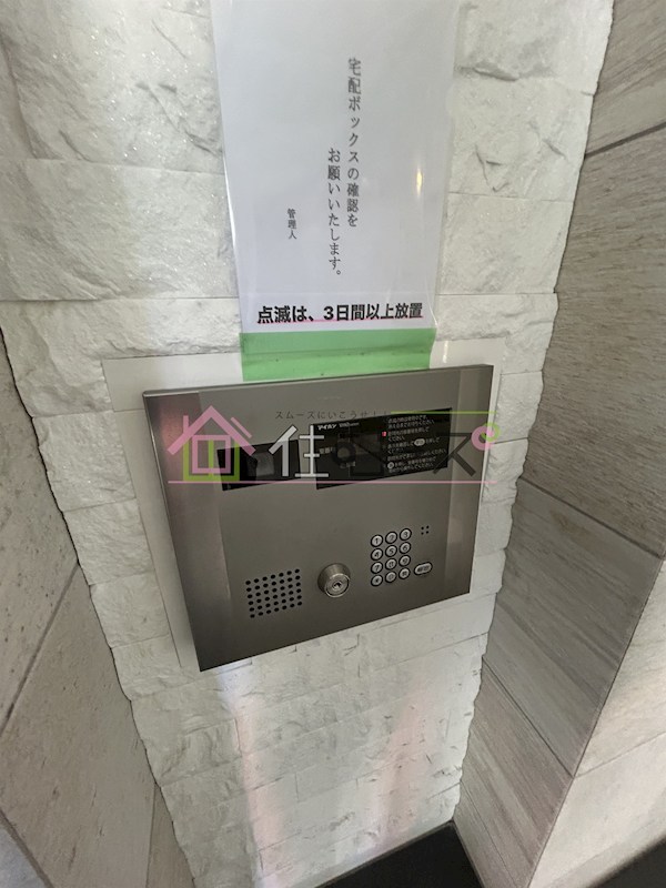 エスリード京橋グランツ その他外観4