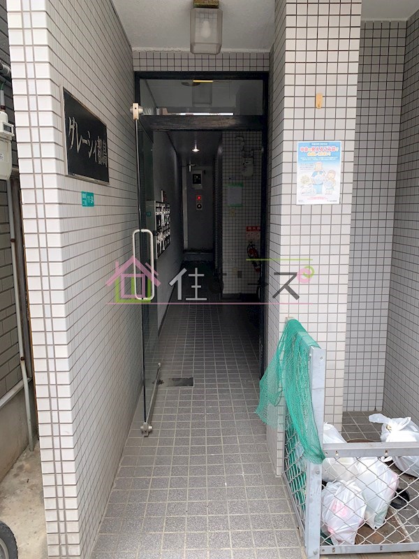 グレーシー都島 その他1