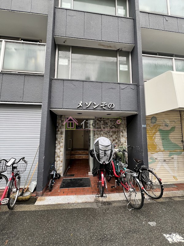 メゾンその その他1