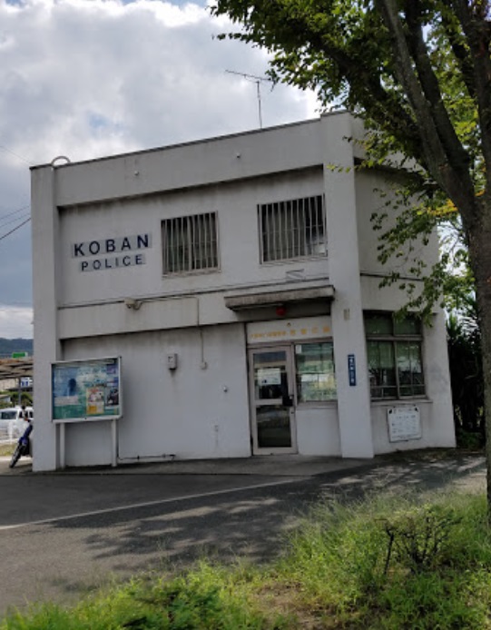 クレスト高安 周辺画像8