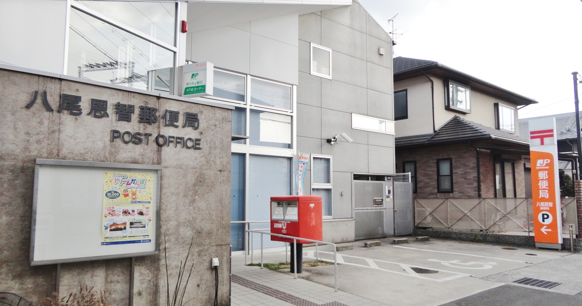 クレスト高安 周辺画像7