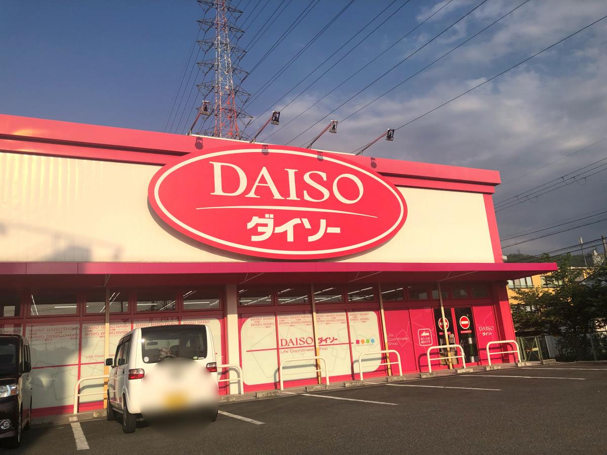 クレスト高安 周辺画像2