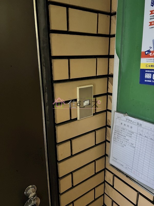 アクティー玉出 その他5