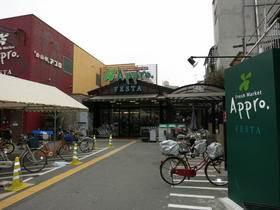 Alivis野田阪神 周辺画像2