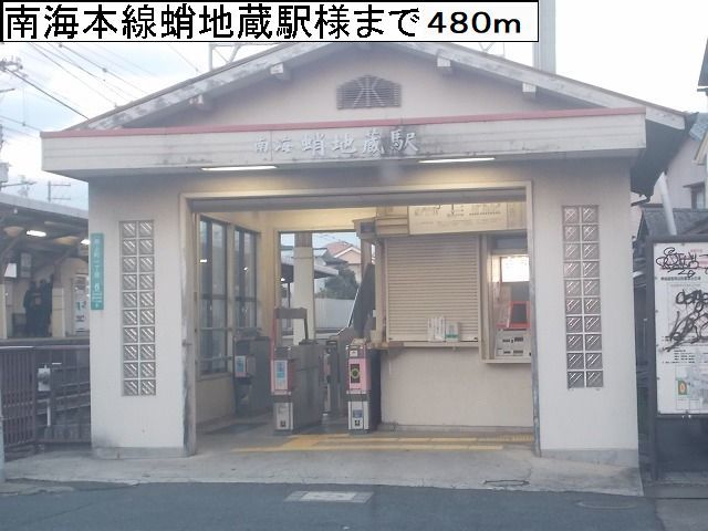 グラディート その他外観5