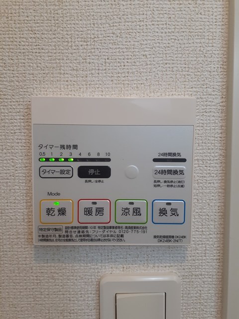 プリムローズ二色Ⅰ その他7