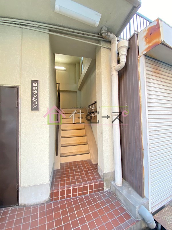 日野マンション その他1