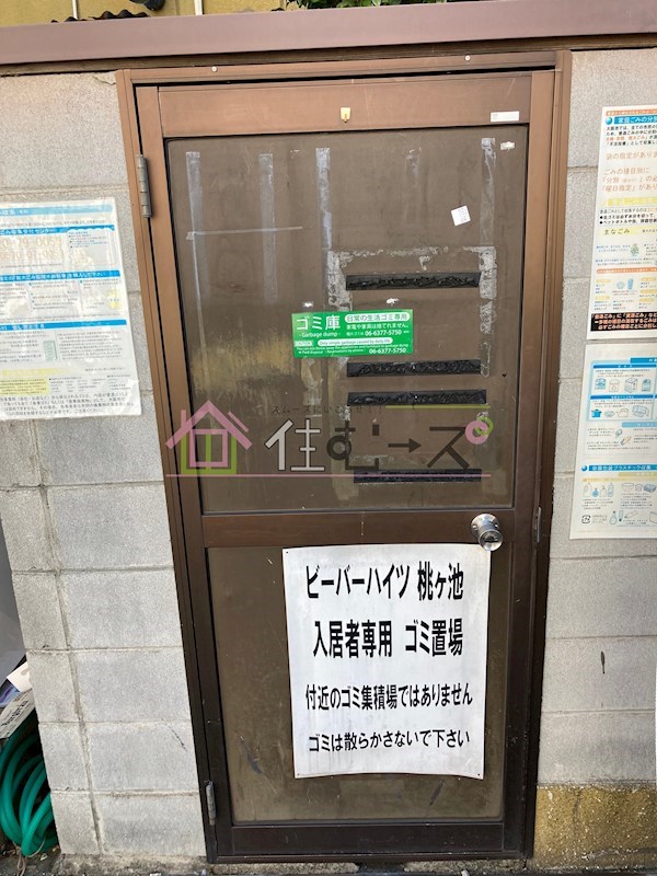 ビーバーハイツ桃ヶ池Ⅰ その他外観2