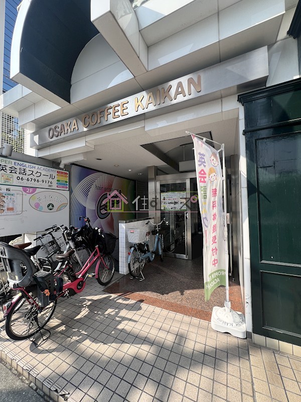 珈琲会館 その他1