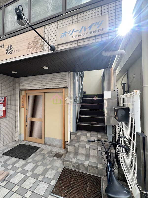 ホリーハイツ その他1