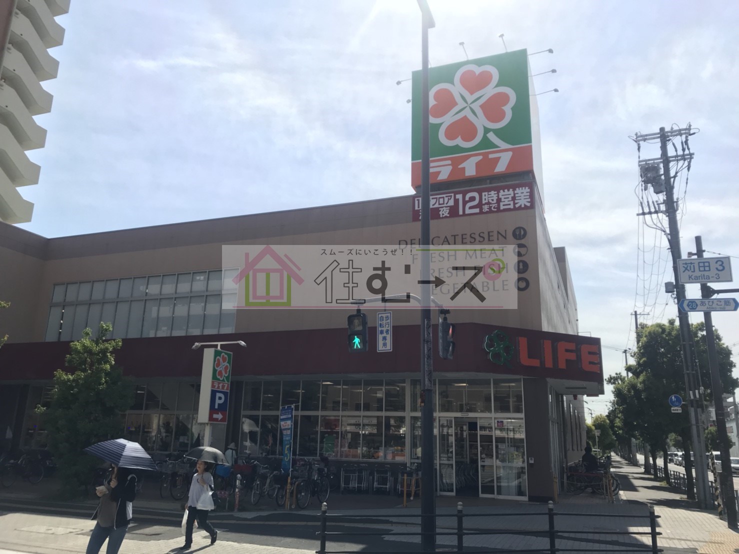 レジュールアッシュあびこ 周辺画像1