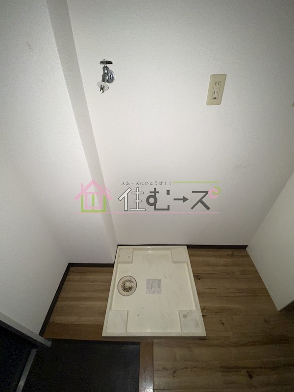 エストマーレ鶴見二番館 その他2