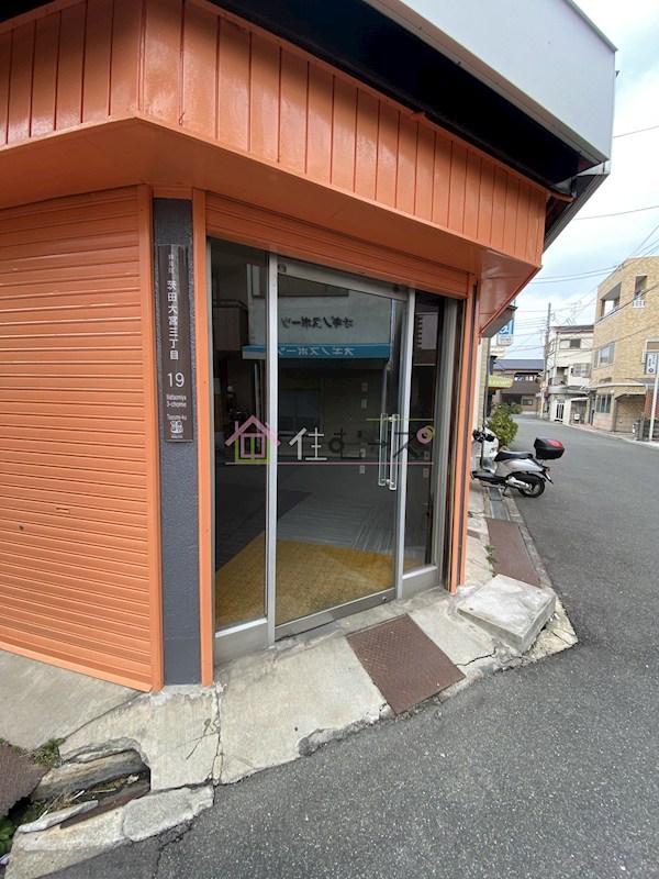 茨田大宮3丁目中古テラス その他1