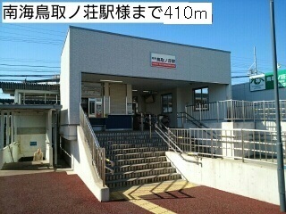 ｇｒａｎｄ　ｊｅｔｅ　Ⅱ その他外観6