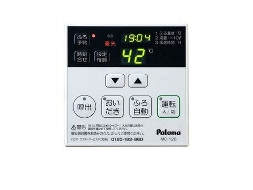 ヒカルサ岸和田畑町 その他9