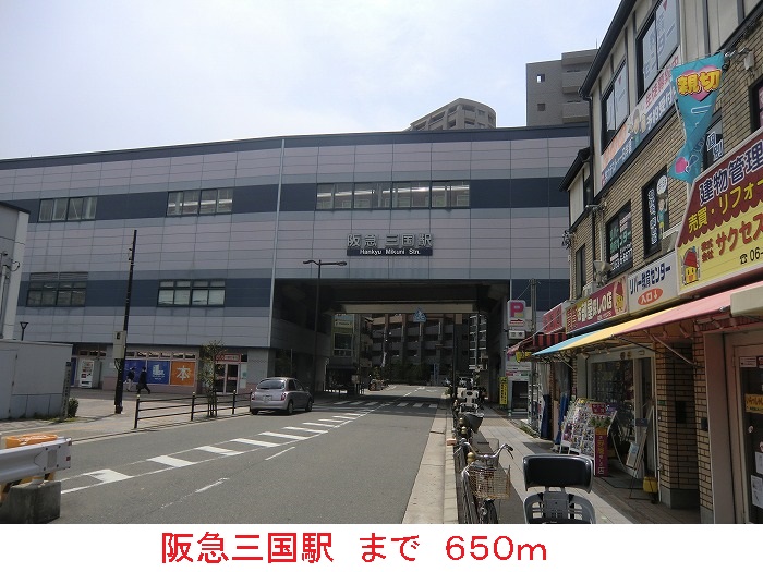 サニーレジデンス西三国Ｈ その他外観1