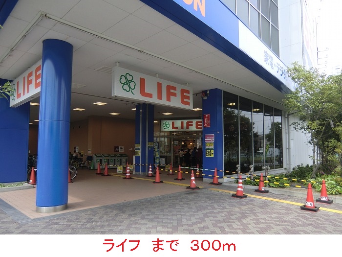 サニーレジデンス西三国Ｈ その他外観2