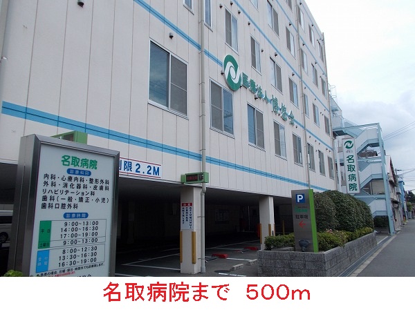 オペラコート その他外観5