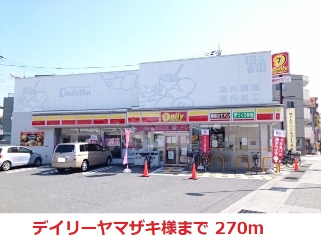 サウザンド・ワン その他外観4