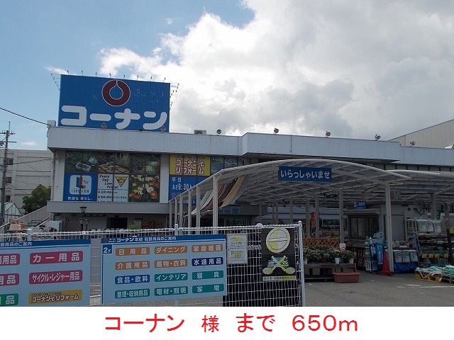 レジデンス北野北 その他外観5