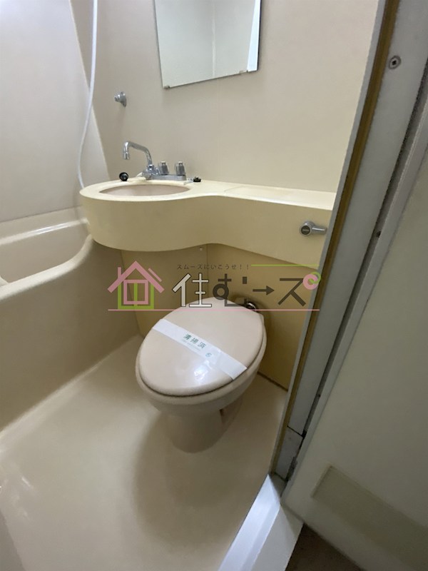 大手前ハイツ その他2