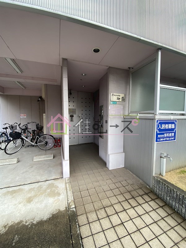 アネックス北島 その他1