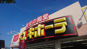 ALEGRIA北助松South 周辺画像10