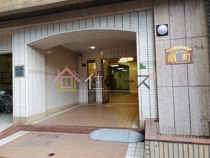 シンコーメゾン扇町 その他1