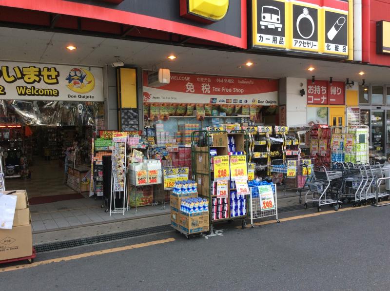 センショウトラスト 周辺画像8