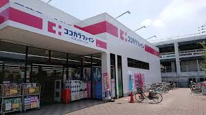 ファーストフィオーレ吹田ウインズテラス 周辺画像5