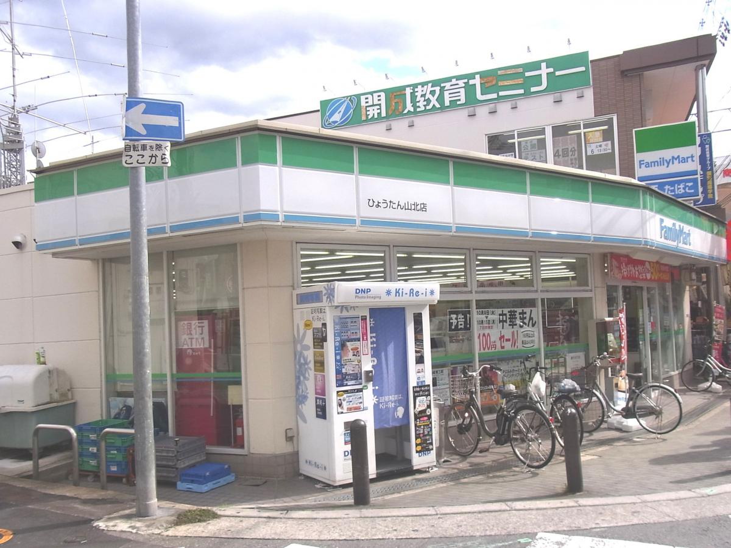 フォレストクリエオーレ枚岡壱番館 周辺画像4