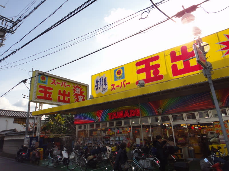 センショウトラスト 周辺画像9