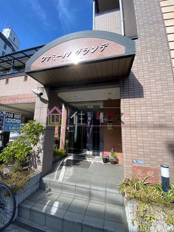 ファミールグランデサウス館 その他1