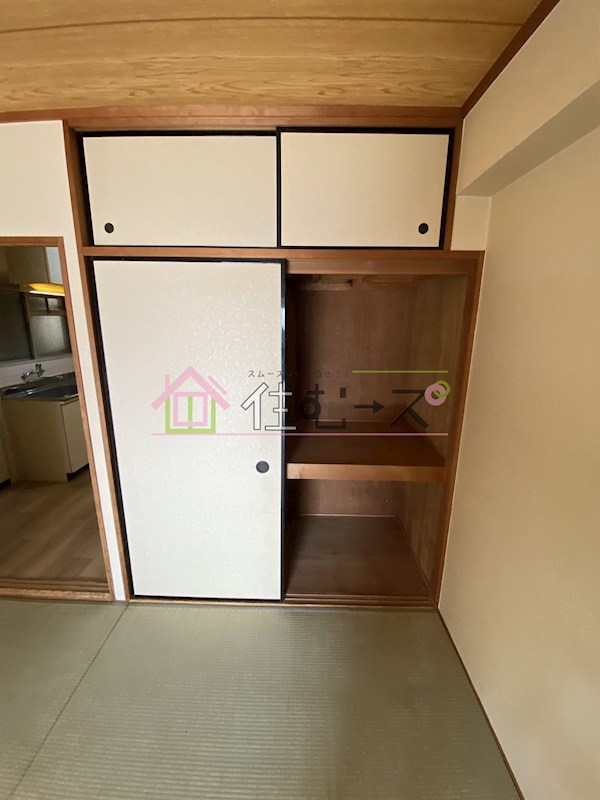 新菅原マンション その他5