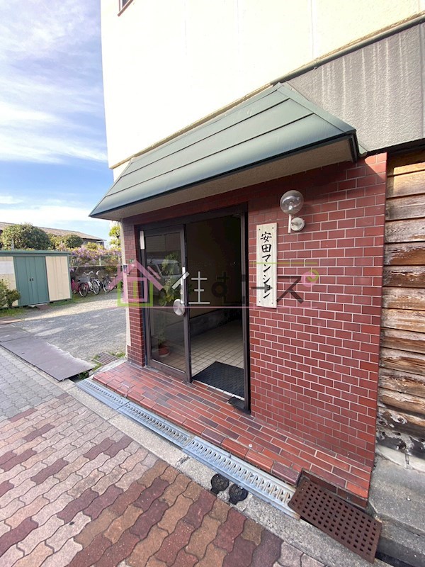 安田マンション その他1