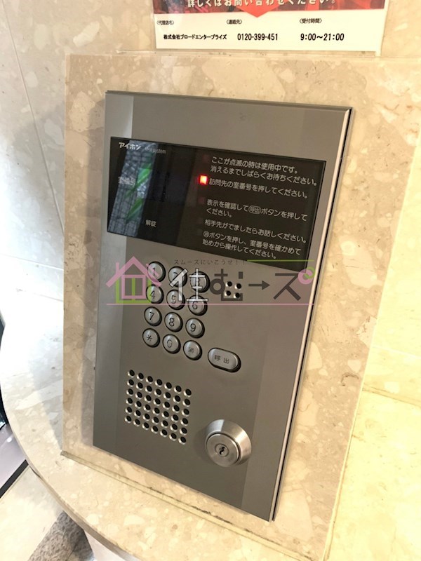 メゾンドエスポアールⅡ番館 その他外観5