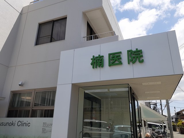 スターブル その他外観5