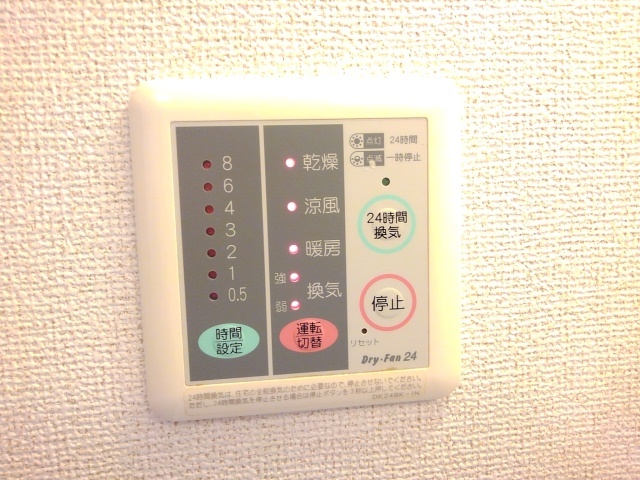 パーチェブローテ その他7