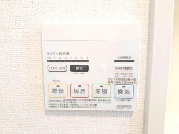 ポルタス その他7